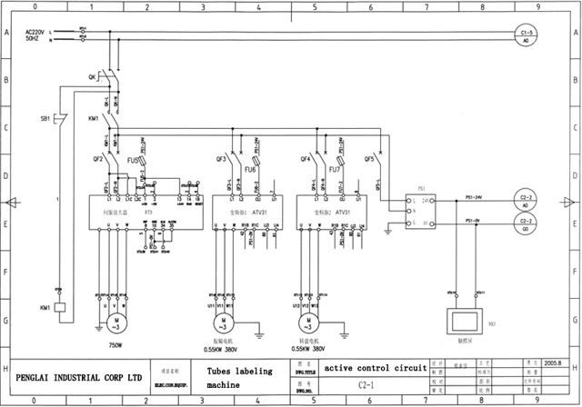 circuit for labeling machine soft tubes labeller equipment fully automatic lukisan elektrik.jpg