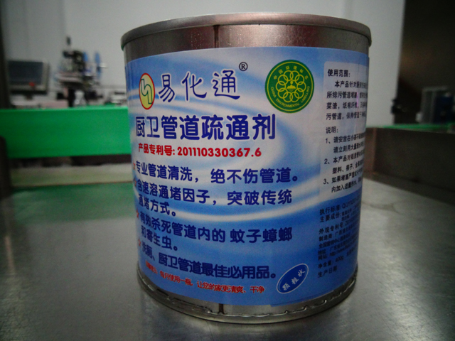 mesin pengedap tin.jpg