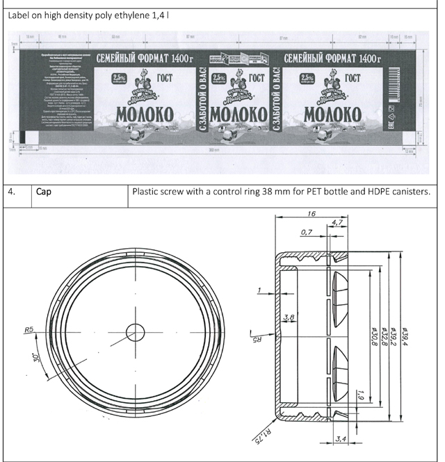 label canister-1.jpg