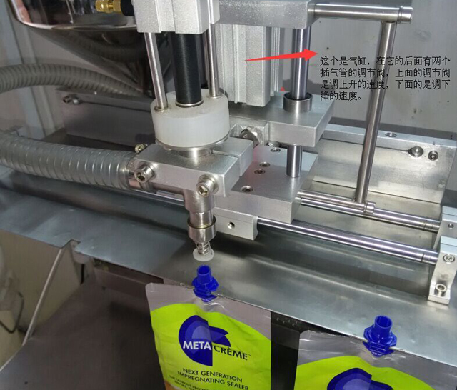 cara melaraskan mesin pengisian muncung (1).jpg