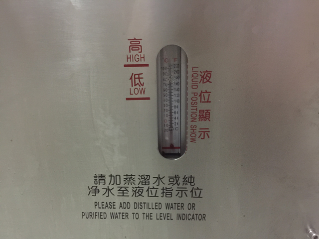 pengedap air yang disejukkan diperlukan.jpg