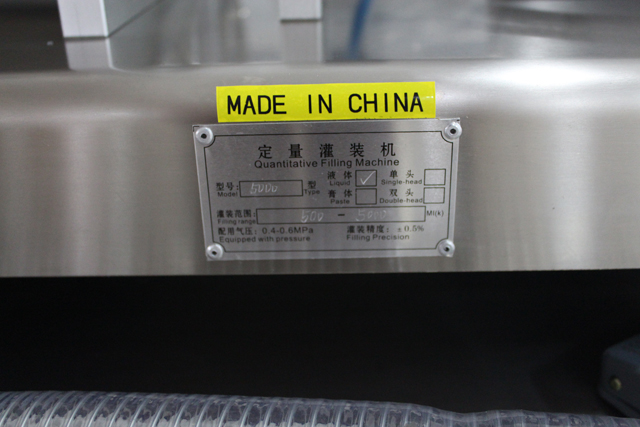 mesin pengisian muncung berganda.jpg